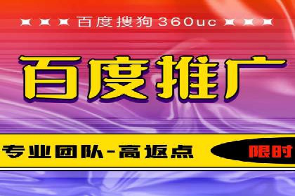 开户推广成本控制策略分享
